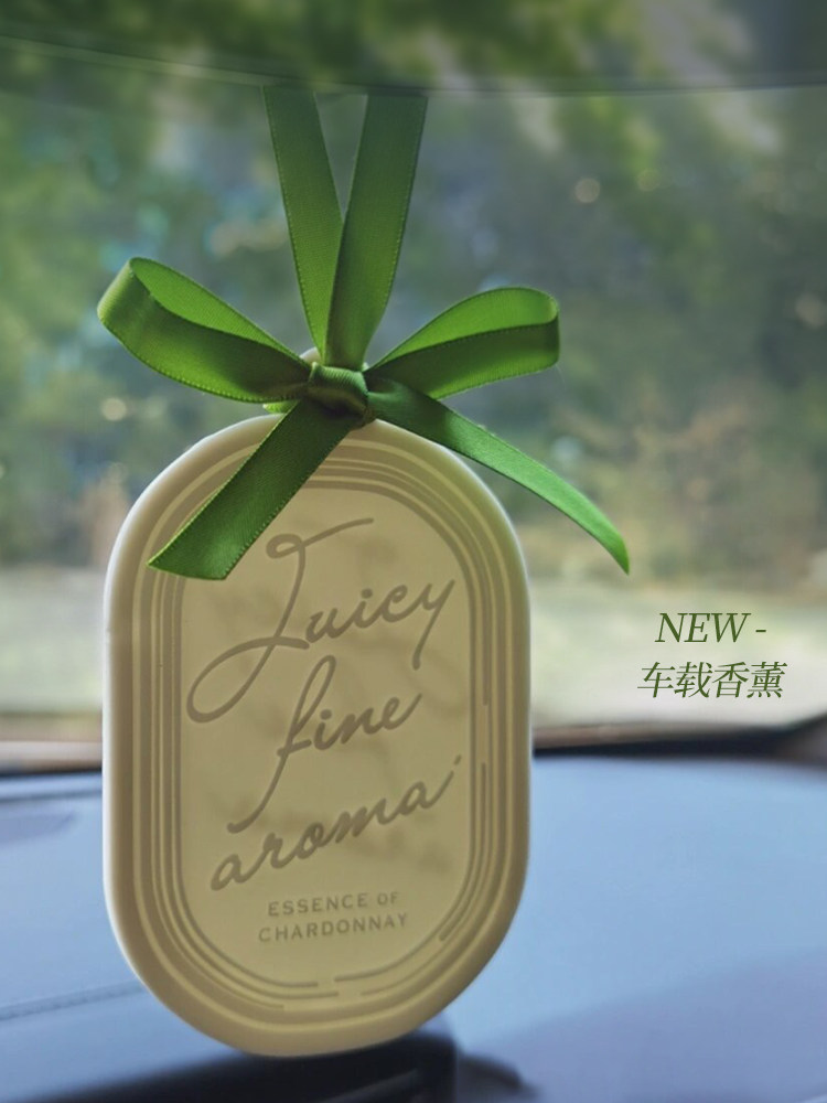 2025 Grape Fragrance Tablets: White & Green Fruit Scents - Taobao product photo 5
