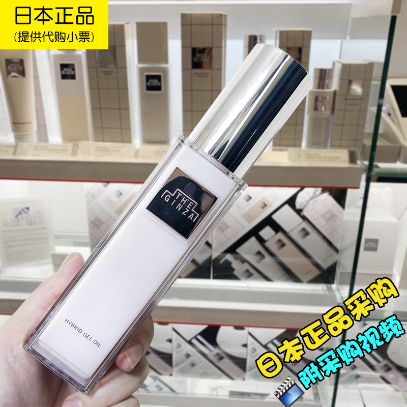 现货日本shiseido资生堂