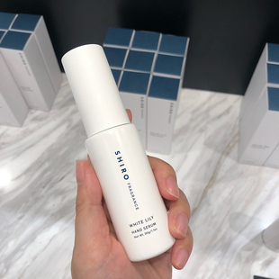 日本北海道shiro护手霜手部滋润皂香白茶白百合补水保湿滋润清爽