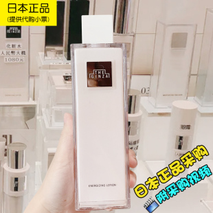 200ml GINZA银座贵妇能量化妆水保湿 日本专柜资生堂THE 现货秒发