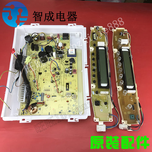 适用三洋洗衣机电脑板XQB60-B835YX XQB65-B935DX XQB75-1035DX