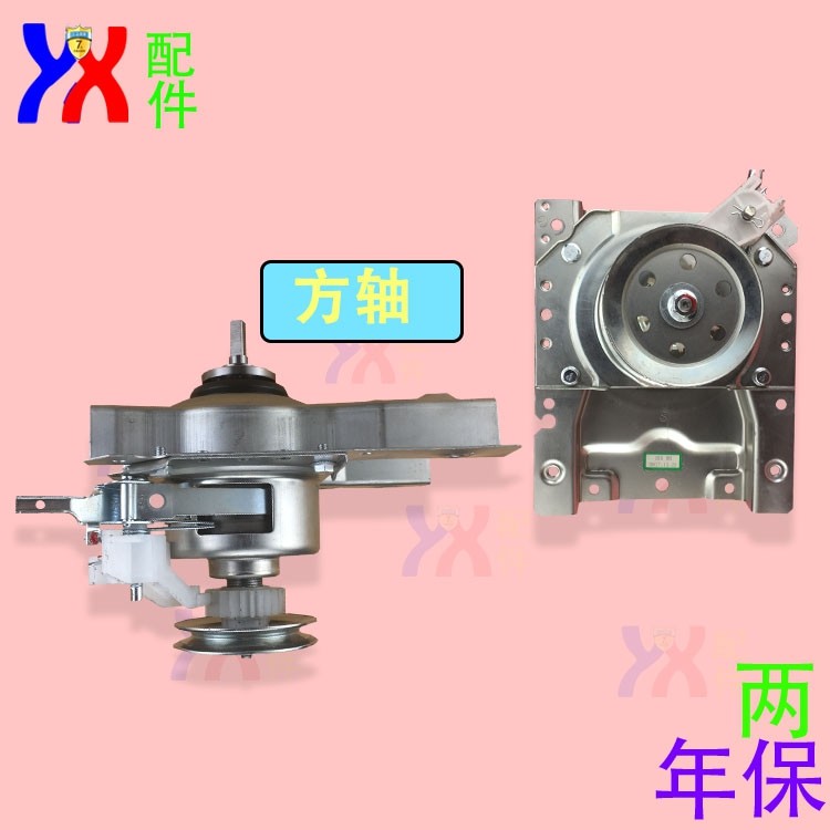 洗衣机减速器总成g318cm9998158w