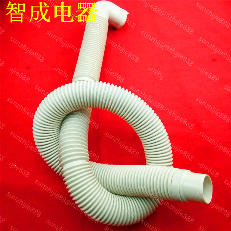 B议价-适用荣事达洗衣机排水管XQB50-930939G988988AXQB45-839G
