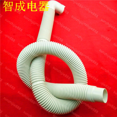 适用荣事达洗衣机排水管XQB50-930 939G 988 988A XQB45-839GA