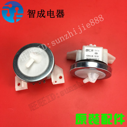 三洋洗衣机水位传感器XQB60-88 88A 516 586 586A 588 M813 M813Z