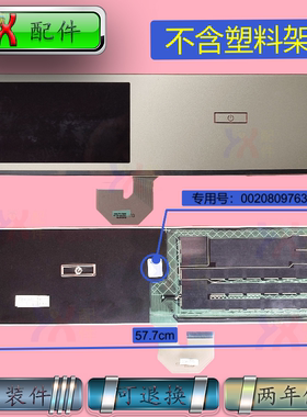 适用海尔滚筒洗衣机触摸面板C8 HU12W1U12G1 HU12G1 U12W1U 12G5