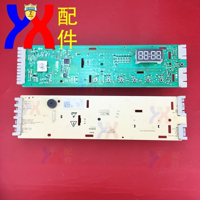 适用海尔洗衣电脑显示板EG8014B39SU1 EG7012B39SU1 EG7012B39WU1