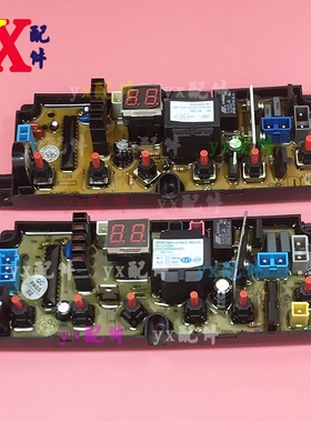 适用金松洗衣机电脑板XQB60-G8260 G8270 XQB75-E8175 G8275 160F