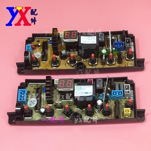 G8260 G8275 G8270 E8175 160F XQB75 适用金松洗衣机电脑板XQB60