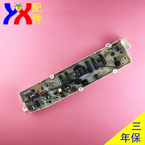 适用惠而浦洗衣机WB60903 60803电脑主板70903 70803 65803 80803