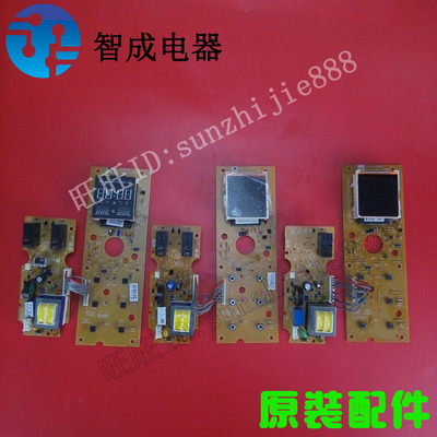适用三洋微波炉电脑主板控制EM-J2109EB1EB2J2109EB3 J2109ES1