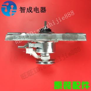 L828 LM减速器总成 适用海尔洗衣机离合器XQB60 M918