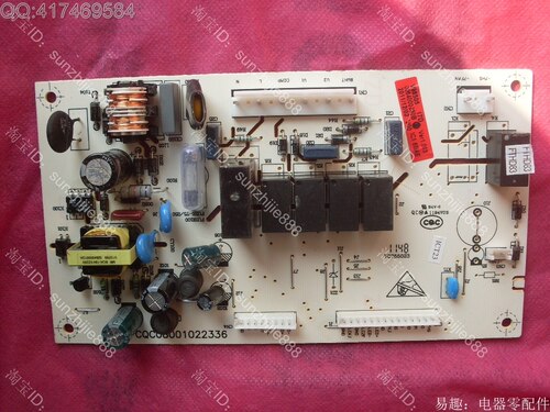 适用海尔冰箱主板电脑板BCD-216SCB 216SCBJ 216SCL专用号230B