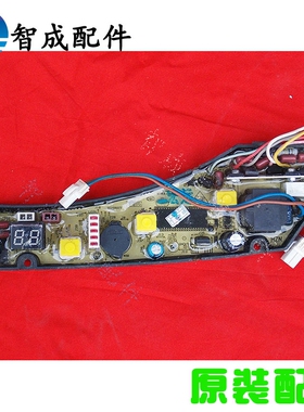 适用海尔洗衣机电脑板XQB55 60-0528 0528 HWA406SCHWW.416SCHLG