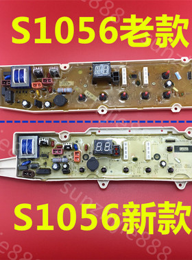 适用荣事达洗衣机RB7129S RB8129S RB9129S电脑板RB5506S RB6506S