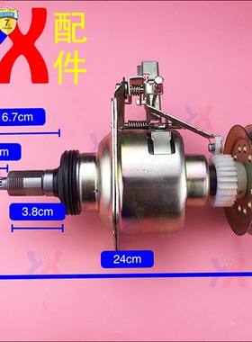 适用小天鹅洗衣机离合器XQB70-508PG 5018PBCL 505G 6018HPCL配件