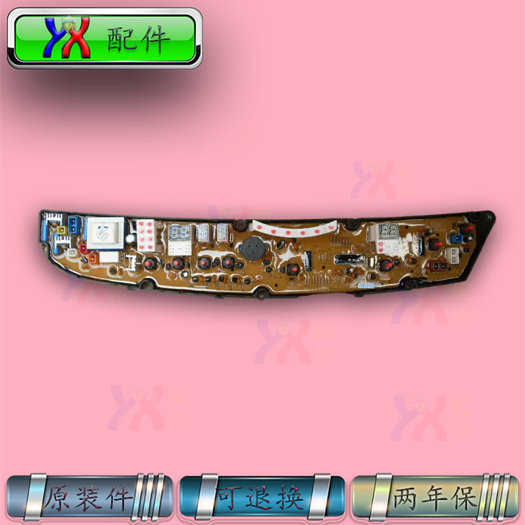 适用荣事达洗衣机电脑主板XQB62-9908G 60-875G 55-998G电路板