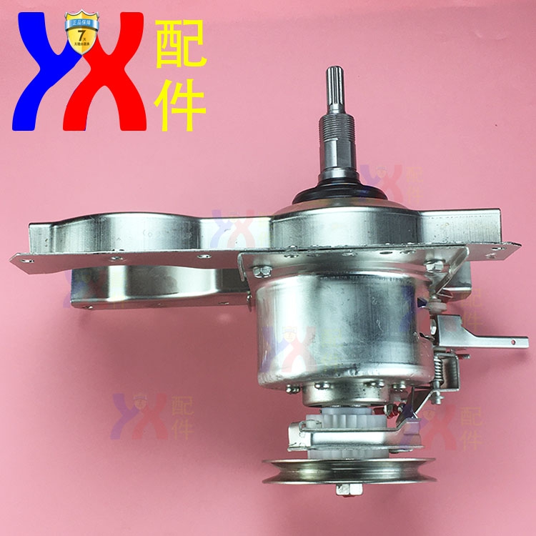 适用海尔洗衣机离合器XQS45 50-728双动力减速器总成原装