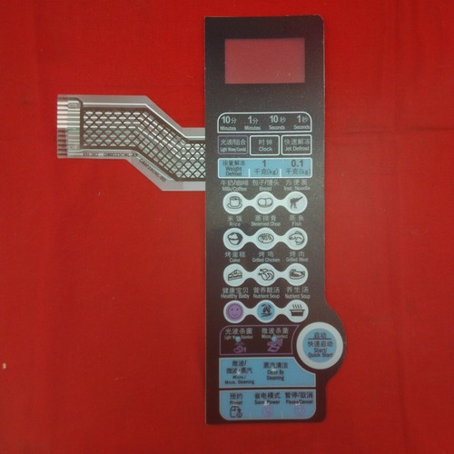适用格兰仕微波炉面板G80D23CNL-A9 G80F23CN1L-SD G80F23CN2L-A9