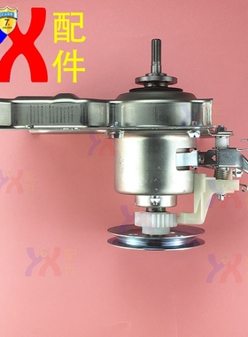 适用荣事达洗衣机离合器RB55-3012G RB50-3012G\203GF\205GF\S308