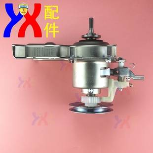 205GF 适用荣事达洗衣机离合器RB55 203GF RB50 S308 3012G