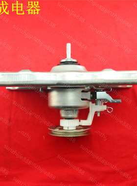 适用荣事达洗衣机离合器RB7006S RB5006S RB6006S减速总成RB9017S