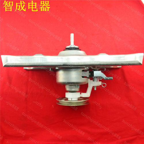 荣事达减速rb9017s洗衣机离合器