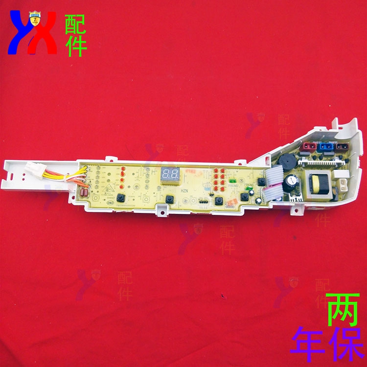 适用海尔洗衣机电脑板XQB75-M1269S M1268 M1258 B60688M21004PB
