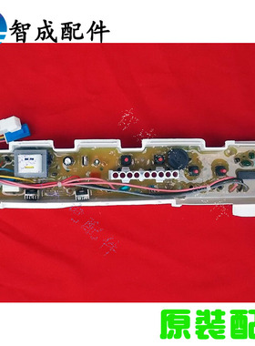 适用三洋洗衣机电脑主板XQB45-428 438 46-376 366 50-M805Z1配件