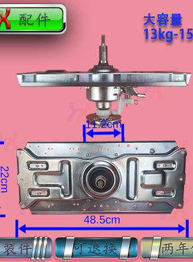 适用三洋洗衣机DB130YS WB130S大容量商用13KG减速离合器 长板