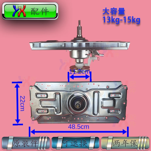 离合器洗衣机三洋原装13KG大容量