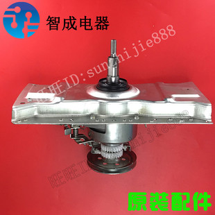 适用海尔洗衣机离合器XQS75 M9288全自动总成 T9288FM双动力70