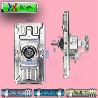 适用三洋洗衣机离合器DB7558ES DB8058ES DB7058ES XQB60-958ES