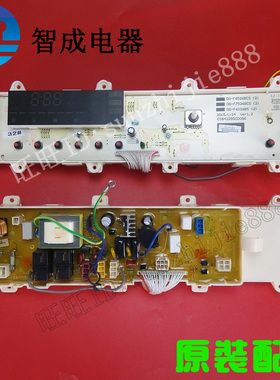 适用三洋帝度滚筒洗衣机电脑板DF7026BWN F6506BS F6506BWN配件