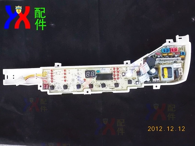 适用海尔洗衣机电脑板XQB60-Z12699 Z1268关爱 Z12688 TQB70-@1