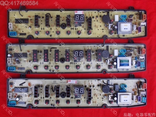 技术指导 配件 S2002FMPS 适用荣事达洗衣机电脑板MAM80