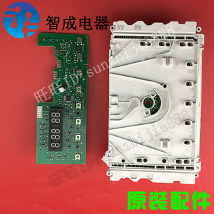 惠而浦电脑板WFC1068W WFC1068S WFS1078W ZC24703W WFS10788S