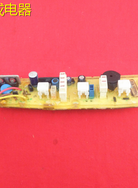 适用 天鹅洗衣机电脑板 主板 Q28G XQB30-28G Q25G  一年保