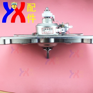 DB7535BXS 7058BS 适用三洋洗衣机变频离合器DB7035BXES 7057BXS