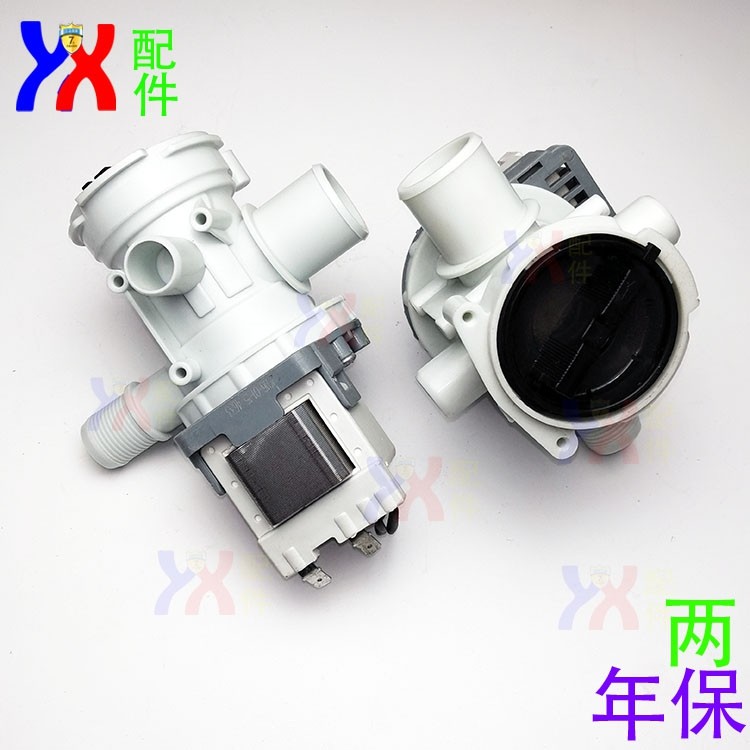 适用美的滚筒洗衣机排水泵MG53-8031 Z8031抽水泵电机维修配件