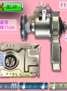 适用康佳洗衣机离合器XQB65-10D0B 1010S -5665 525 1050Q 56-556