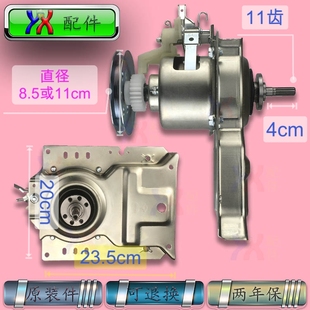 适用荣事达洗衣机离合器减速器总成410T短板单齿棘轮11齿原装 老款