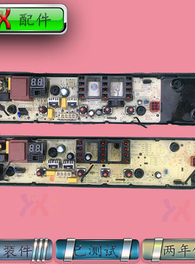 适用美的洗衣机电脑板MB100KQ3主板电路板MB100V33B TB100-2808H