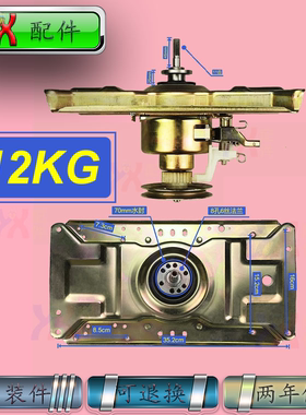 荣事达RB120-801GPS洗衣机小天鹅TB120-1368G离合器总成12KG 580