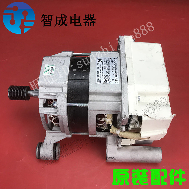 适用美的小天鹅滚筒洗衣机电机XD-B 370W电动机11002013000274