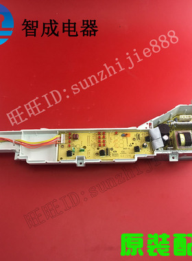 适用海尔洗衣机电脑板XQB50 60 70-M1269A B5068M21V B6068M21V