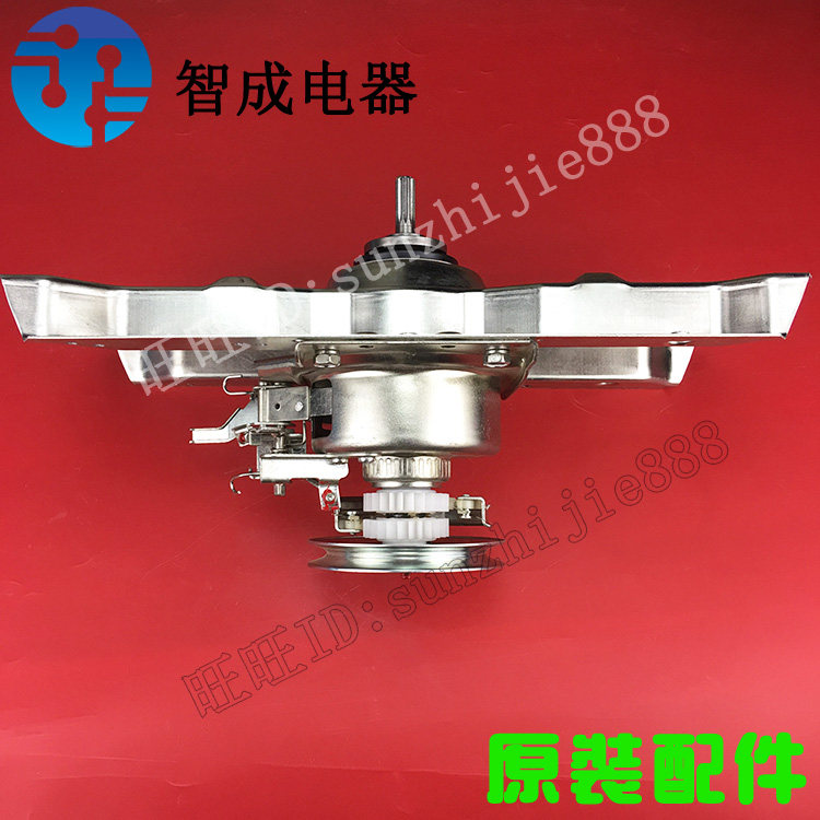 减速器洗衣机海尔离合器原装全新