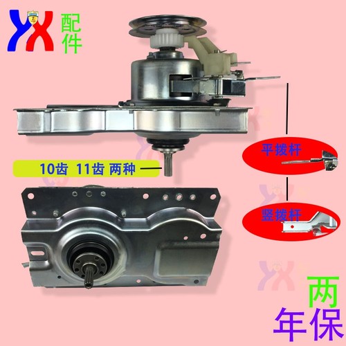 适用海尔离合器XQB55-M1258 M1268LM BA M1268 M1269 M1269M总成