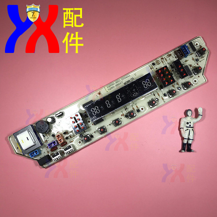 适用美的MS6582洗衣机MB6582电脑板MB6062荣事达XQB60-727G