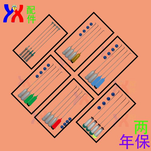 洗衣机吊杆弹簧平衡杆各种长度